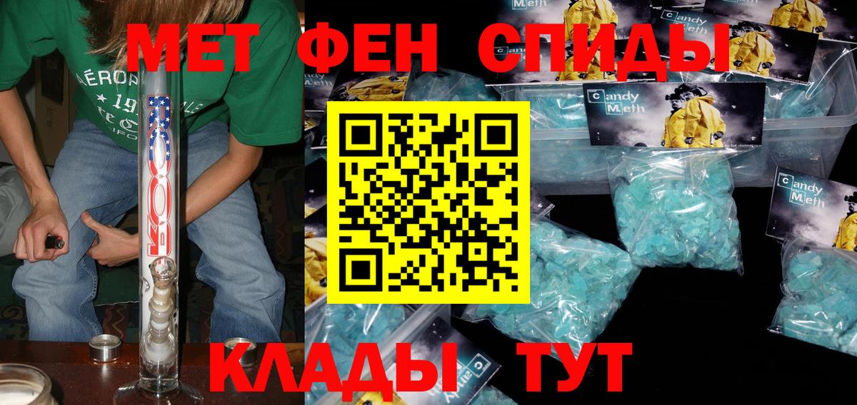 АМФЕТАМИН  Амфетамин 98%  Вход с VPN  Армавир 