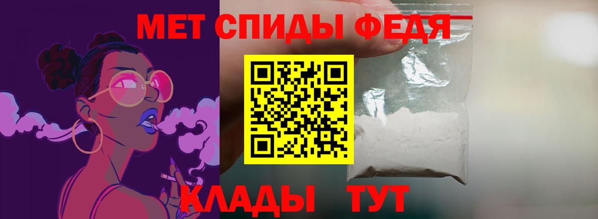 АМФЕТАМИН VHQ Армавир