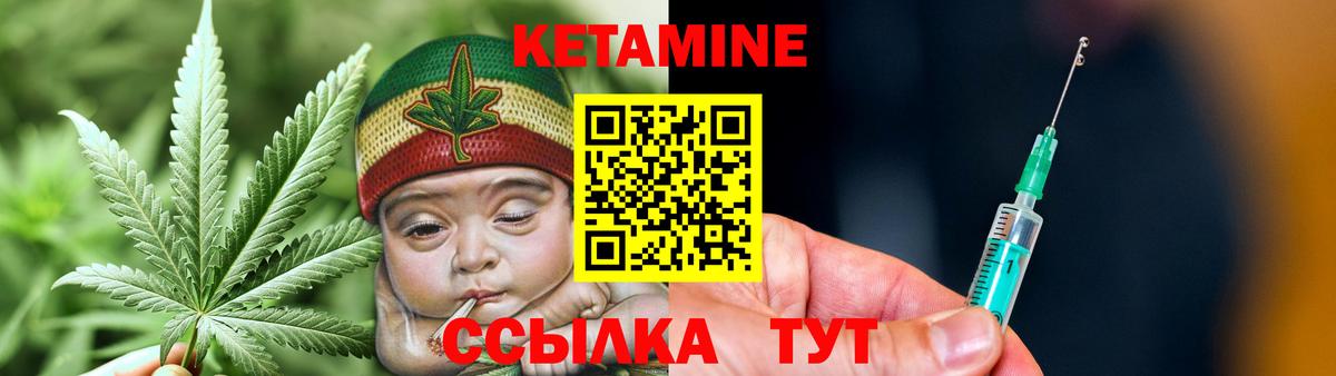Армавир  КЕТАМИН VHQ  сайты даркнета состав  Вход с VPN 