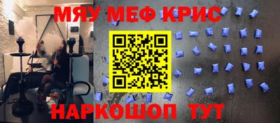 прущая мука Коммунар