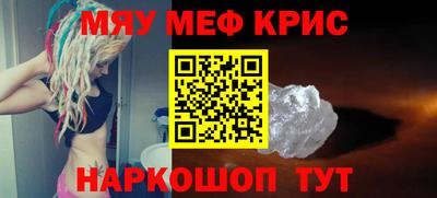 ALPHA-PVP Кимры
