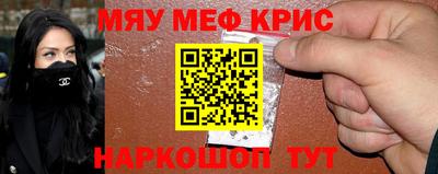 таблы Кинель