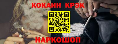 бошки Комсомольск-на-Амуре