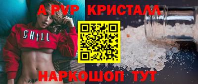 прущая мука Коммунар