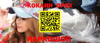 бошки Комсомольск-на-Амуре