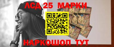 бошки Комсомольск-на-Амуре