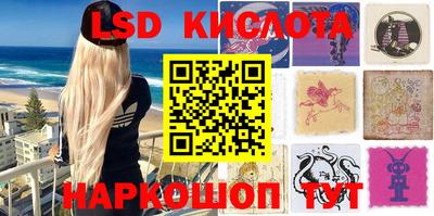 бошки Комсомольск-на-Амуре