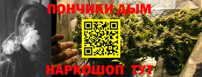 бошки Комсомольск-на-Амуре