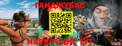 бошки Комсомольск-на-Амуре
