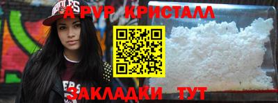бошки Комсомольск-на-Амуре