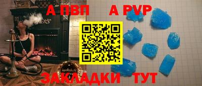 скорость Конаково