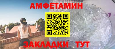 бошки Комсомольск-на-Амуре