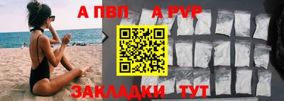 бошки Комсомольск-на-Амуре