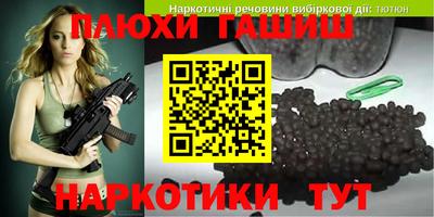 таблы Кинель