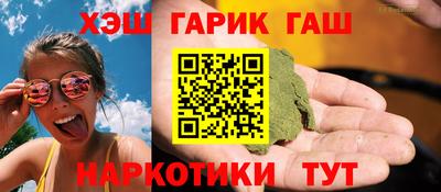 прущая мука Коммунар