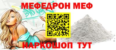 таблы Кинель