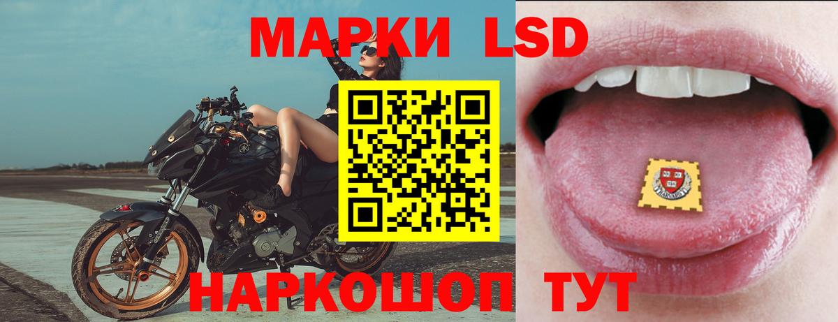 LSD-25 экстази ecstasy  Вход с VPN  Армавир 