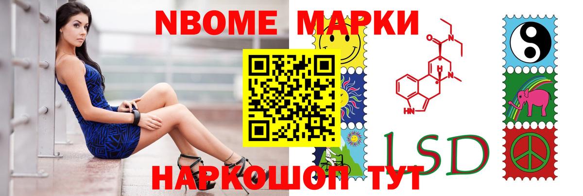 Лсд 25 экстази кислота Армавир