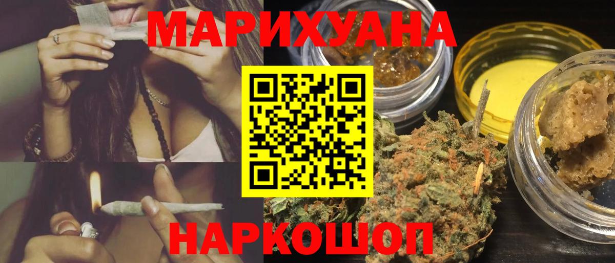 МАРИХУАНА ГИДРОПОН  МАРИХУАНА марихуана  Марихуана AK-47  Армавир  Вход с VPN  Бошки Шишки Amnesia 